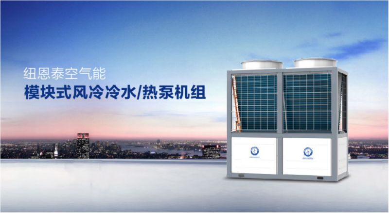 郴州市金旭節(jié)能設(shè)備有限公司,湖南節(jié)能熱水設(shè)備銷(xiāo)售安裝,湖南空氣源熱泵銷(xiāo)售安裝