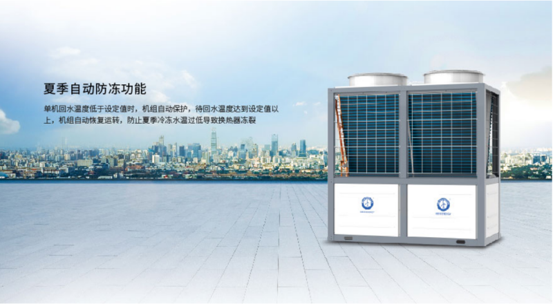 郴州市金旭節(jié)能設(shè)備有限公司,湖南節(jié)能熱水設(shè)備銷(xiāo)售安裝,湖南空氣源熱泵銷(xiāo)售安裝